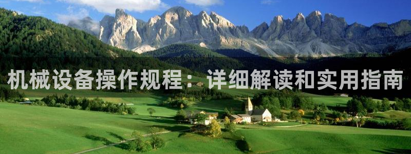 九游会官网页