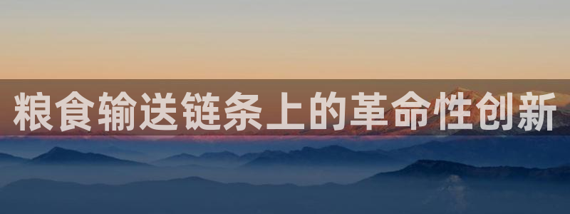 九游会平台app