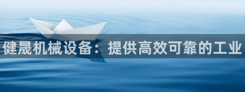 九游会在线官方