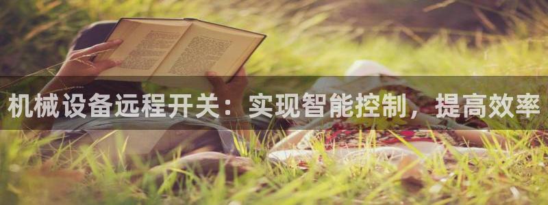 j9九游会ag私享