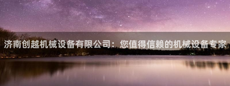 九游会是一个什么网站啊