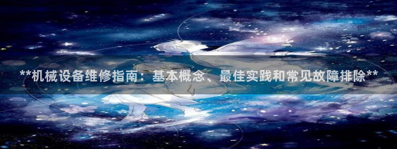 九游会黑钱吗