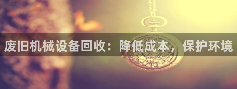 九游会数字货币