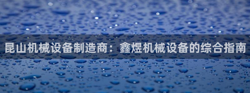 九游会网站打不开了