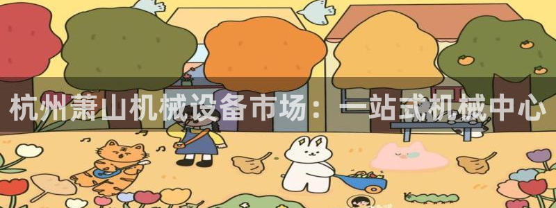 J9九游会app