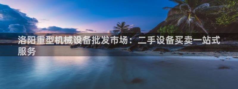 九游会官网多少