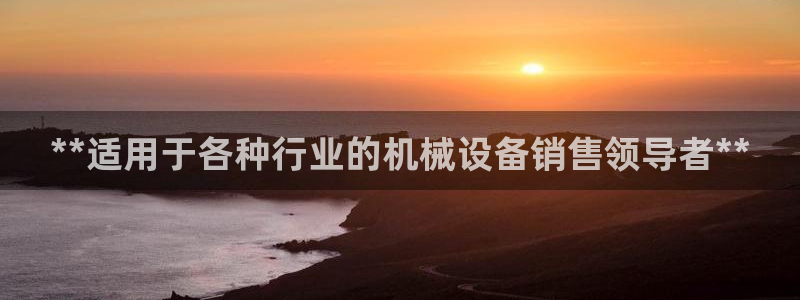 j9官网入口
