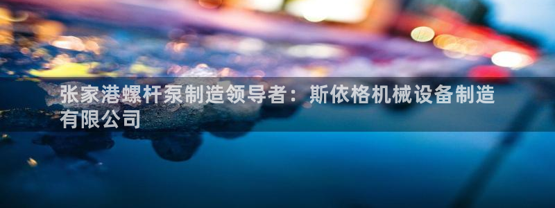 j9九游会永久域名