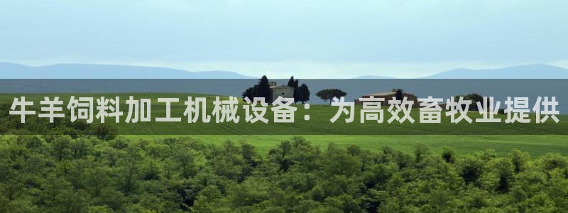 九游会主页