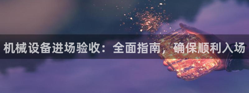 ag变成九游会