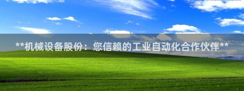 九游会ag官方网站