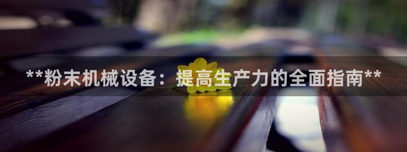 ag九游会vip8