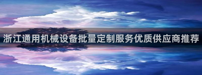 j9九游会不出款