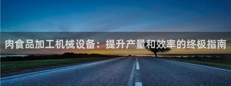 九游会直营