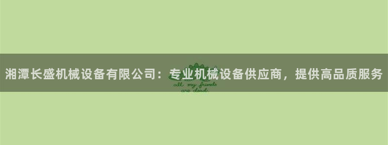 九游会是什么