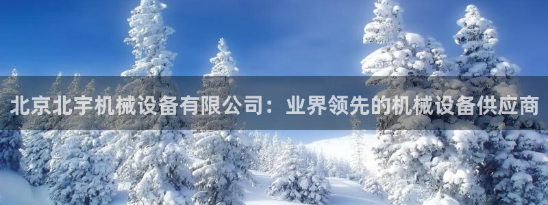 j9九游会真人第一品牌