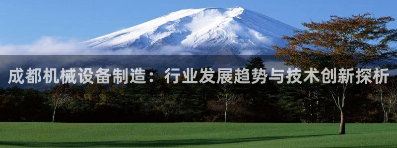 九游会线上平台吗