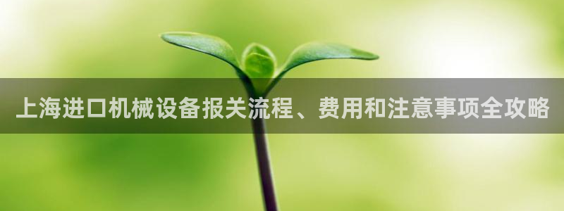 九游会真人第一品牌游戏合营
