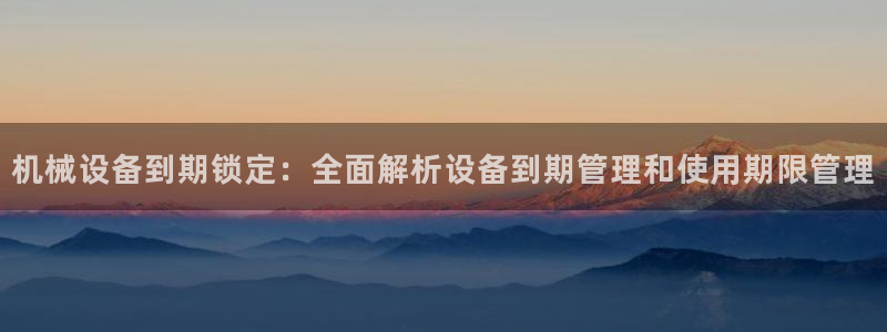 九游会官网入口首页