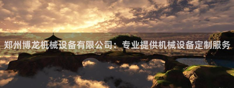 九游会游戏平台是什么