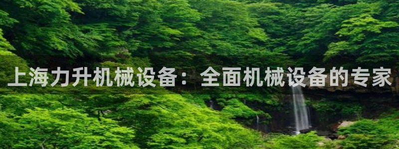 九游j9会 - 真人游戏第一品牌
