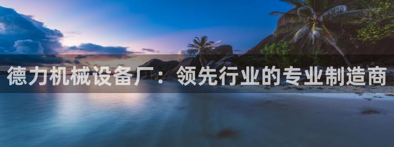 九游J9真人游戏第一品牌