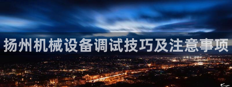 九游会ag网址大全专业版