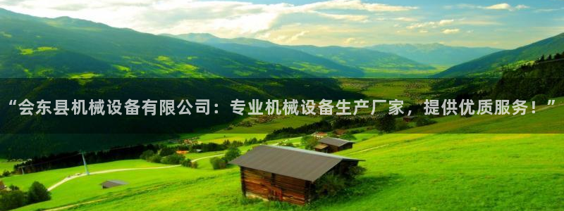 登陆九游会