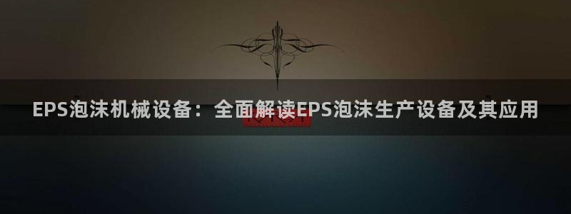 九游会是干嘛的游戏