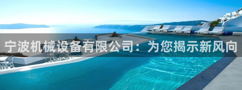 j9九游会老哥俱乐部是干啥的