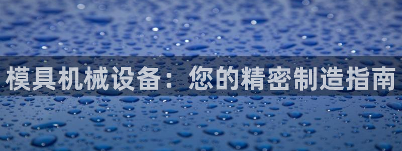 ag8九游会