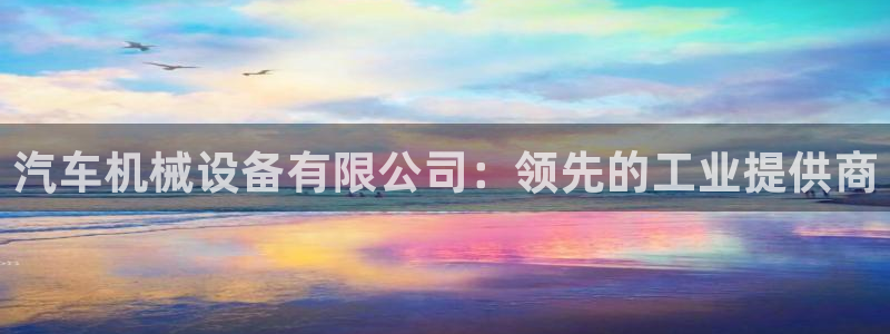 九游会平台怎么样