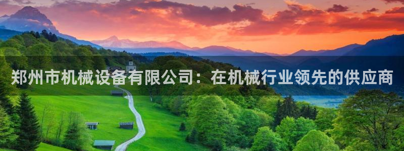 九游会中国入口嘛