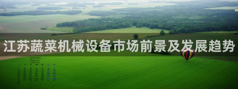 ag8亚洲九游会