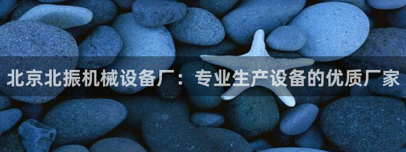 九游会游戏平台