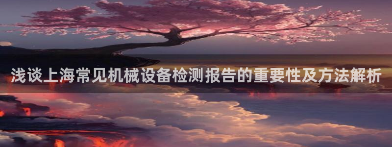 九游会贴吧